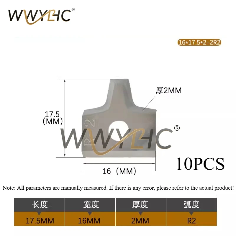 10pcs Scraping Blade Woodworking Tools Knives Scraper For Edge Banding Machine 16x17.5x2-2R1/1.5/2/3