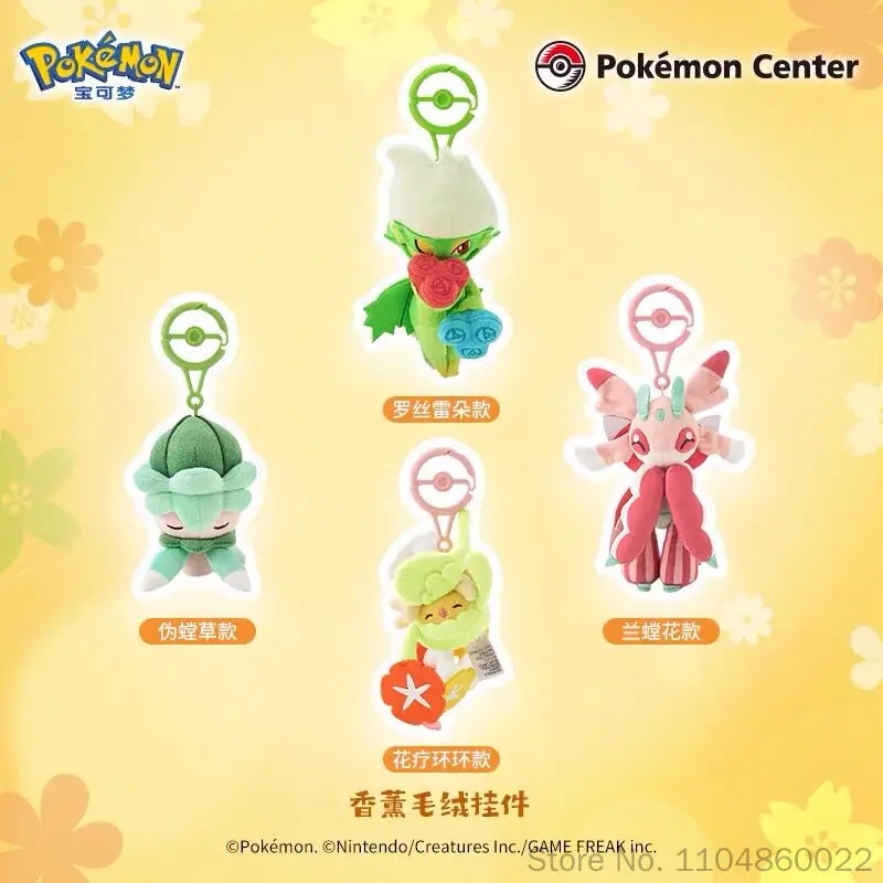 Pokemon Lurantis Scented Aromatherapy Plush Keychain Blooming Collection Soft Stuffed Bag Pendant Home Decor For Anime Fans