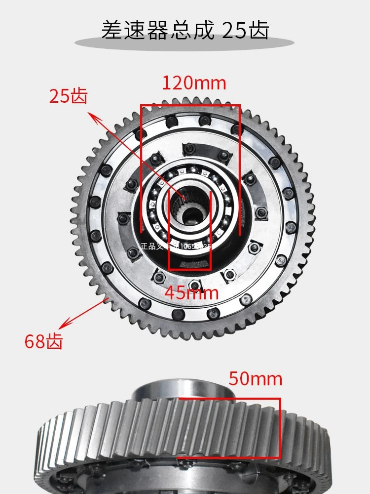 Forklift differential assembly main subtractive assembly JD30/YQX30 suitable for Hangchao Heli Longgong Jianghuai 2-3.8 tons