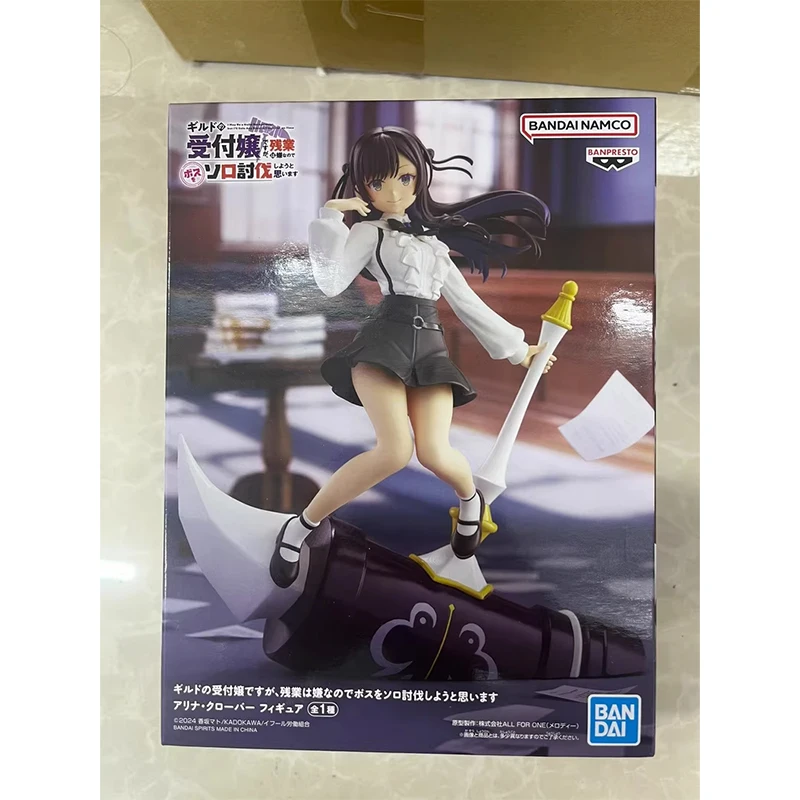 

Alina, Though She Is The Guild's Receptionist, Plans To Take On The Dungeon Boss Alone Because She Doesn't Want To Work Overtime