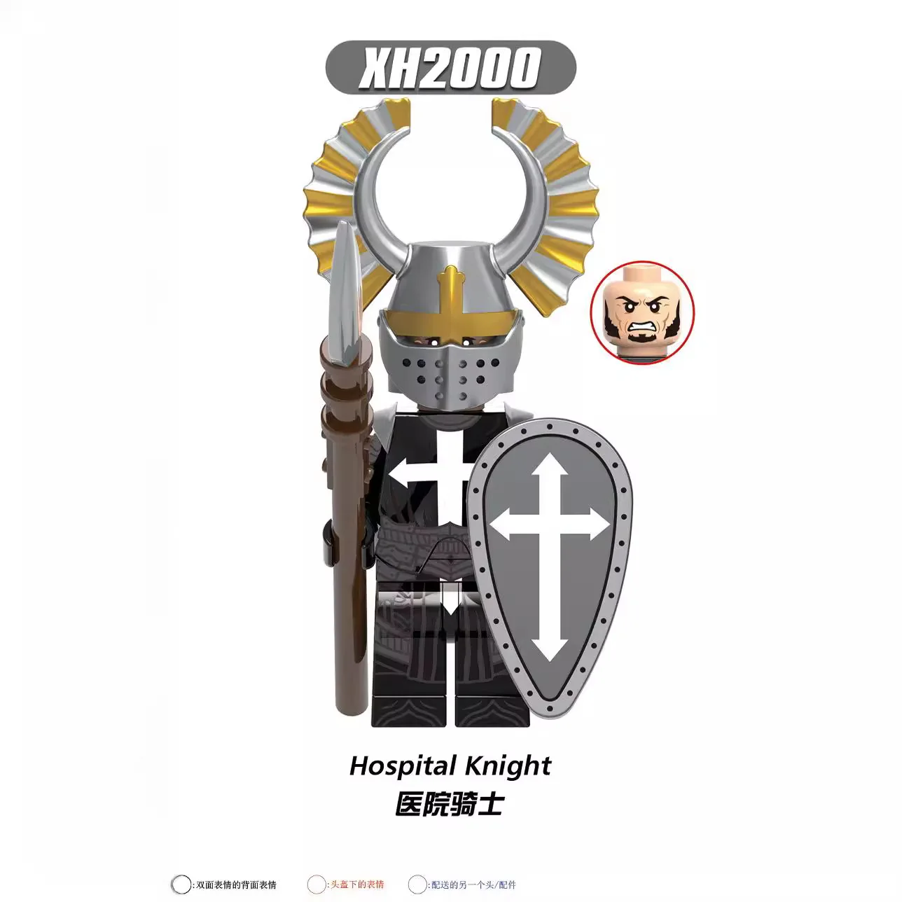 X0348 figurines de la série de chevalier médiéval blocs de construction guerrier soldats gardes Lion coeur hôpital chevalier Teutonique bataille pasteur