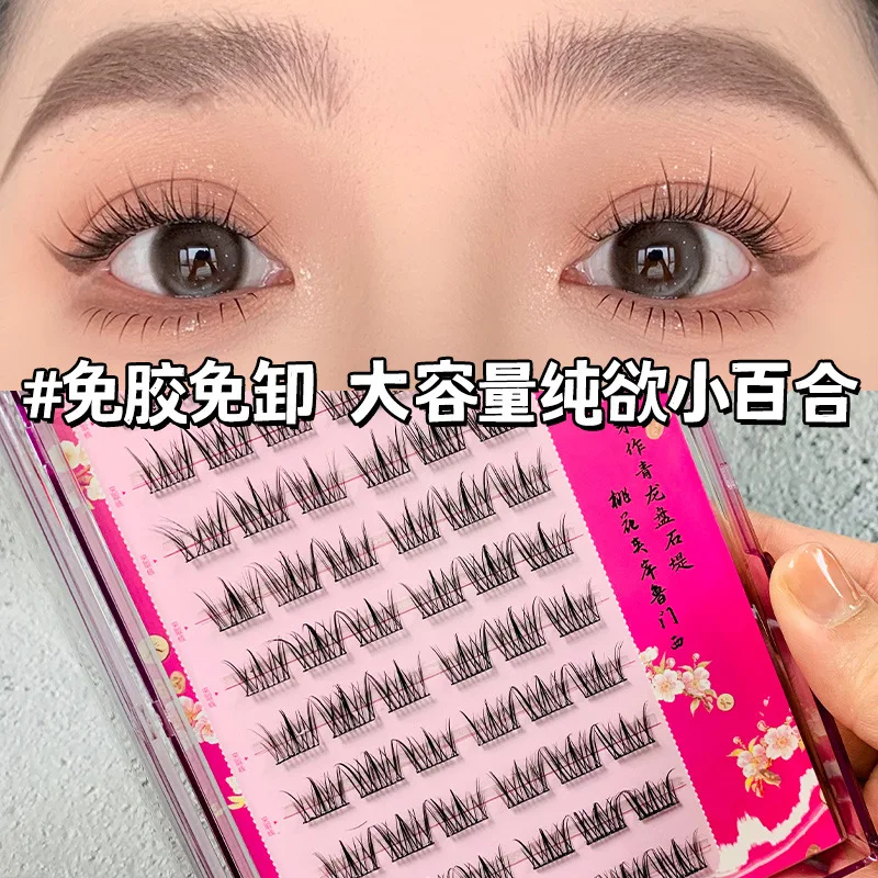 Self-adhesive No Need Glue False Eyelashes DIY Segmented Anime Natural Thick Long Reusable Eyelash Extension For Daily Use