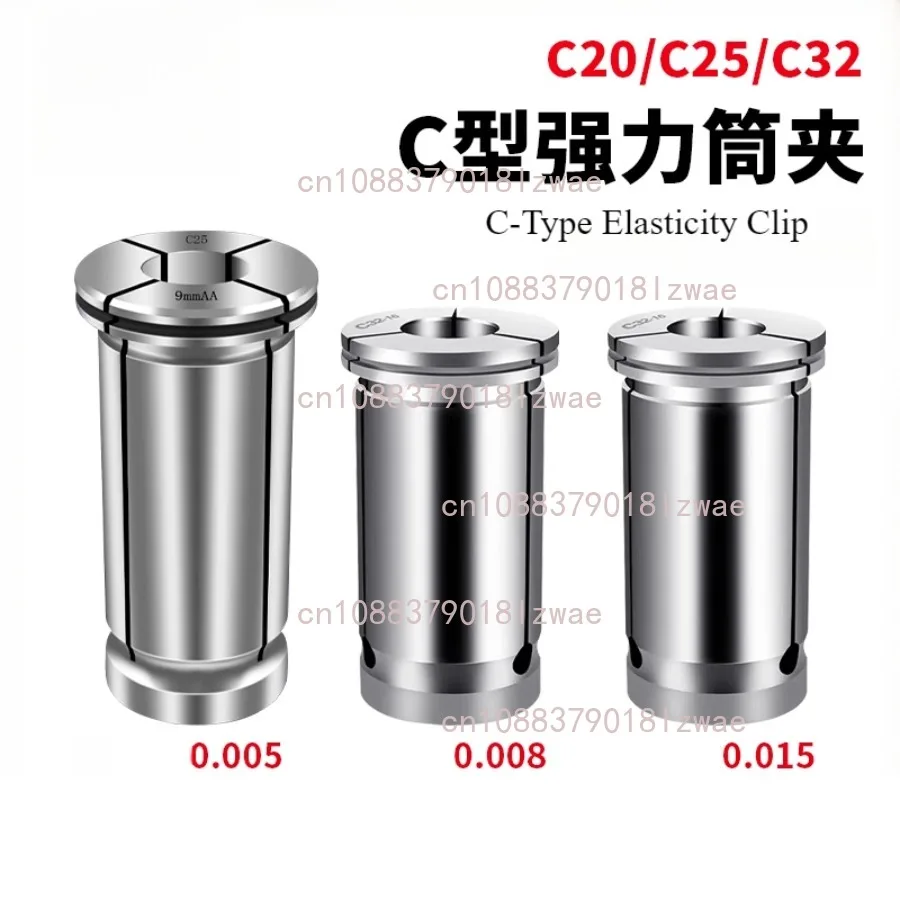 C20 C25 C32 Powerful Collet 3-36mm Boring Head Reducing Sleeve 0.015mm CNC Milling Machine Straight Shank Chuck Adapter Sleeve