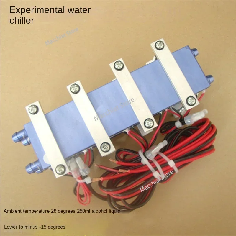 Semiconductor Chiller Fish Tank  Water Cooling Air Conditioner Computer   Minus 15 Degrees