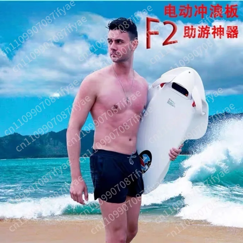 Electric Floating Board Surfboard Swimmer Water Thruster Swimming Boardboard