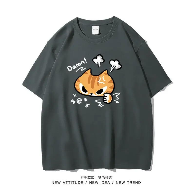 2025 Angry Orange C… - image