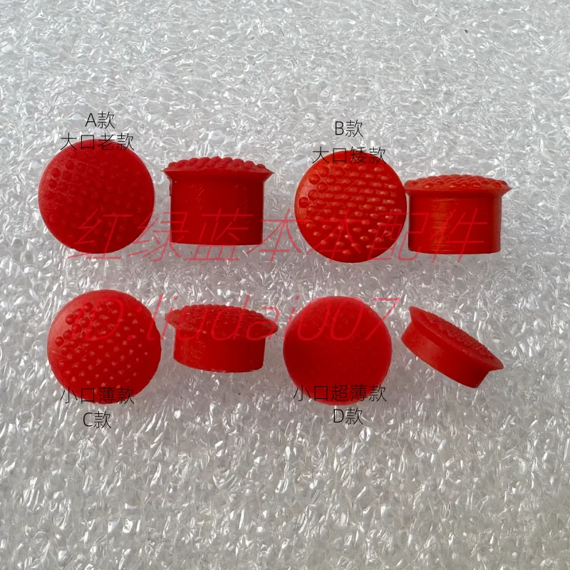 For Ibm Little Red … - image