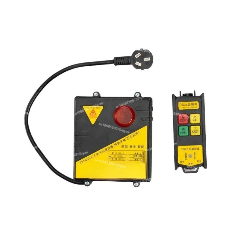 For Micro Remote Control 220V Hoist Hoist Up and Down Switch Wireless Remote Control