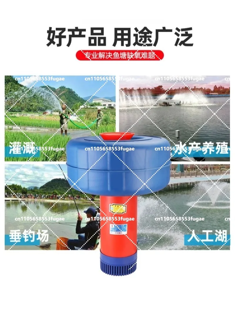 

Fish pond aerator, large high-power aerator, 220V pond aerator, farming oxygen pump, farming oxygen pump