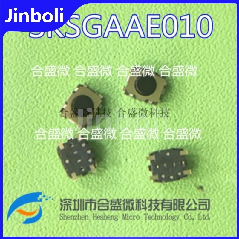 20PCS New Original SKSGAAE010 3*2.7*1.4 Car Tactile Tact Push Button Switch Silicone Button