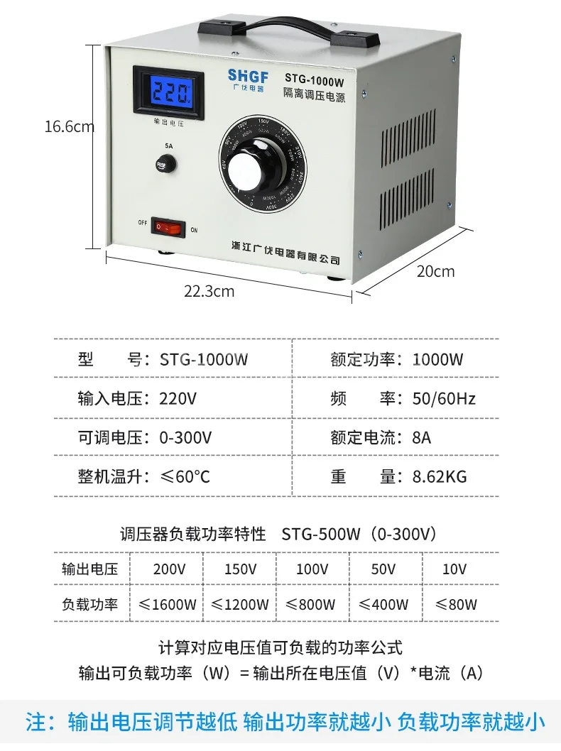 220v single-phase adjustable autotransformer small voltage regulation isolated AC voltage regulation power supply