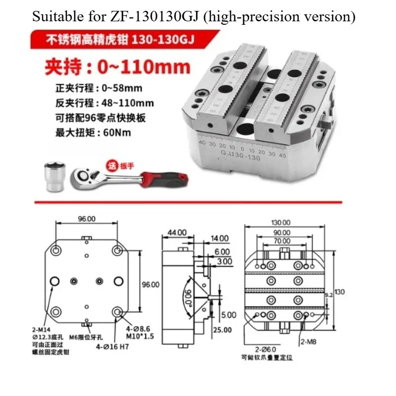 For Self-centering Vice, Precision Four-axis Five-axis Self-centering Jig, Quick Centering Jig Five-axis Self-centering Vice