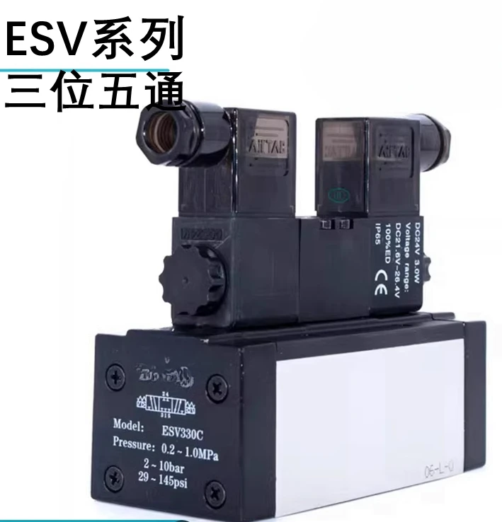 

YATEC three-position five-way middle seal double-head double-control solenoid air valve ESV230CB/330C/430C/630C