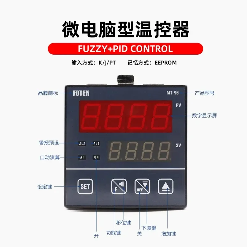FOTEK Yangming MT-20 48 72 96R V LE PID Temperature Controller Digital Display Multi-function Upper Lower Limit Control