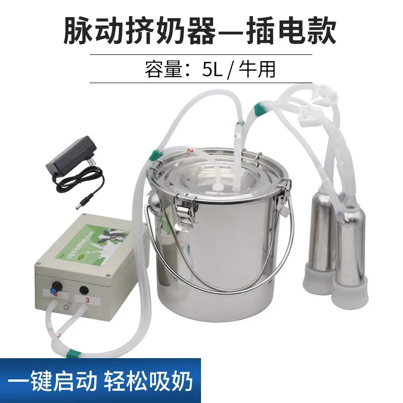 New 5L Pulse Goat Milking Machine Automatic Stop Cattle Sheep Pulsating Milking Machine Stainless Steel Milke Bucket Vacuum Pump