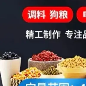 

110V/220V Intelligent Powder Food Filler Grain Cereals Sachet Bag Racking Weighing Filling Machine