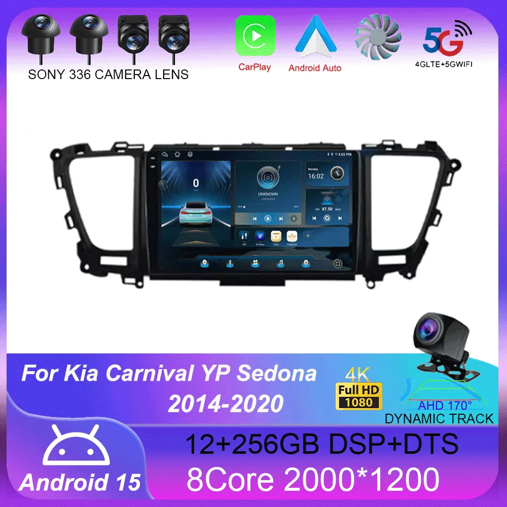 

Android14 Carplay Auto для Kia Carnival YP Sedona 2014 2015 2017 2018-2020 Мультимедийный автомобильный радиоплеер WIFI + 4G DSP Стерео 2 Din