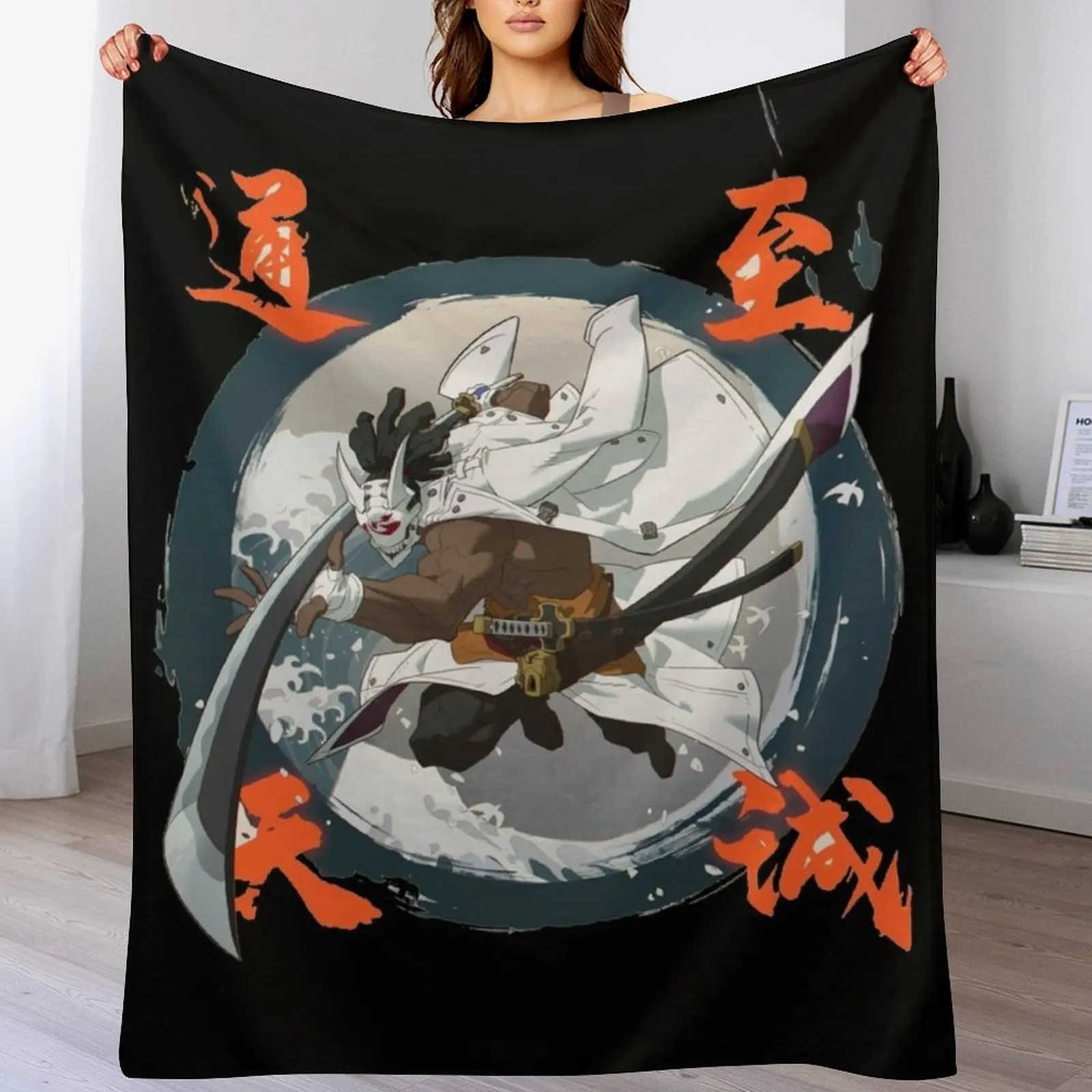 

Guilty Gear - Nagoriyuki Throw Blanket Fade Resistant Durable Throw Blanket