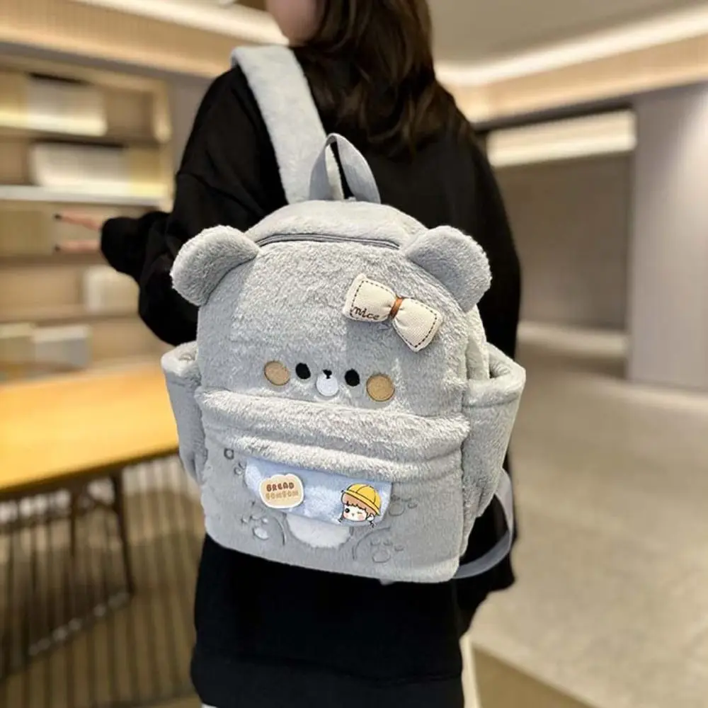 Mochila de pelúcia urso bonito para crianças Brinquedo animal dos desenhos animados Bolsa de ombro macia, Crossbody Bag, presente de aniversário feminino, melhor presente, novo