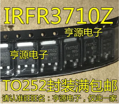 Free Shipping 50pcs FR3710Z IRFR3710Z TO-252