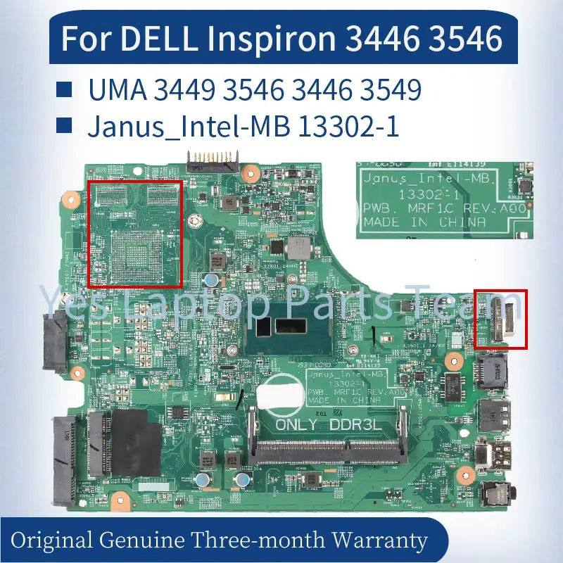 

Материнская плата для ноутбука DELL Inspiron 13302, 3449, 3546, 3446, 3549, 01NR96, 0TY9CH, 0ymjwj, материнская плата для ноутбука 3542-1