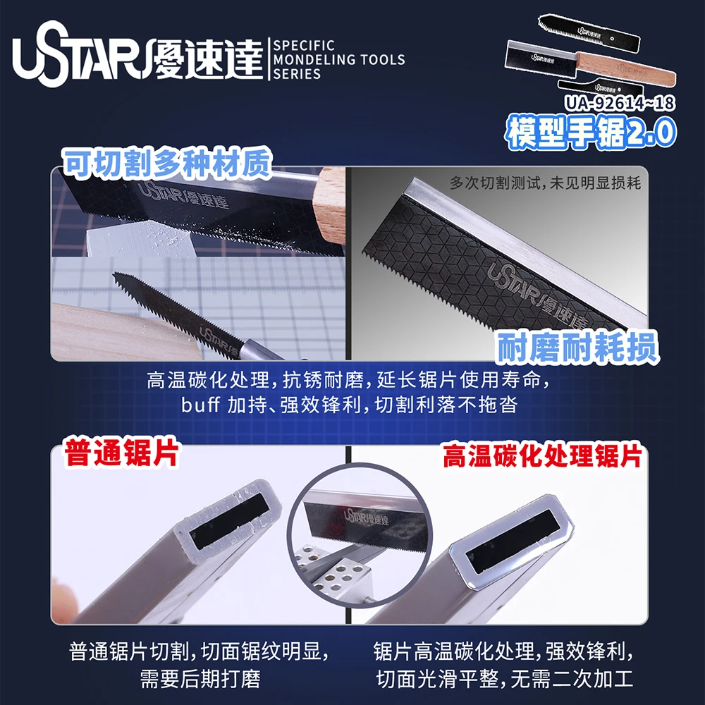 Precision Model Hand Saw Carburizing Process Flat cut surface Ultra-thin saw blade Sturdy and durable For Model Craft Tools DIY