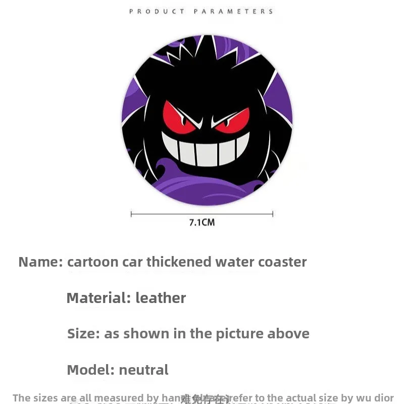 2 قطعة مجموعة الكرتون Gengar سيارة كوستر أنيمي موضة رشاقته عدم الانزلاق بولي Leather قاعدة أكواب جلدية الداخلية اكسسوارات الديكور مسند للكوب