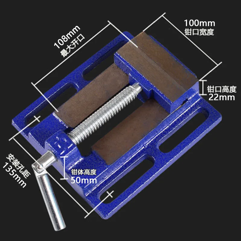 4 Inch Cast Iron American Vise Flat-Nose Pliers Bench Clamp Fixed Bench Vice Precision Drilling Jig Maximum 100MM