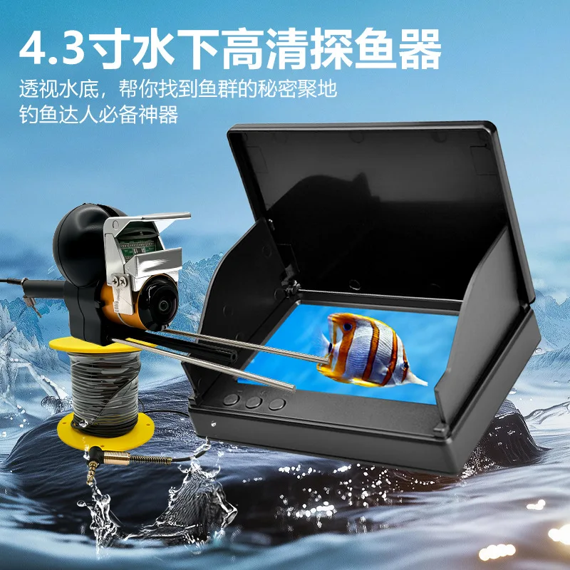 

New high-definition and new visual fish detector, underwater visual ultra clear camera fish detector