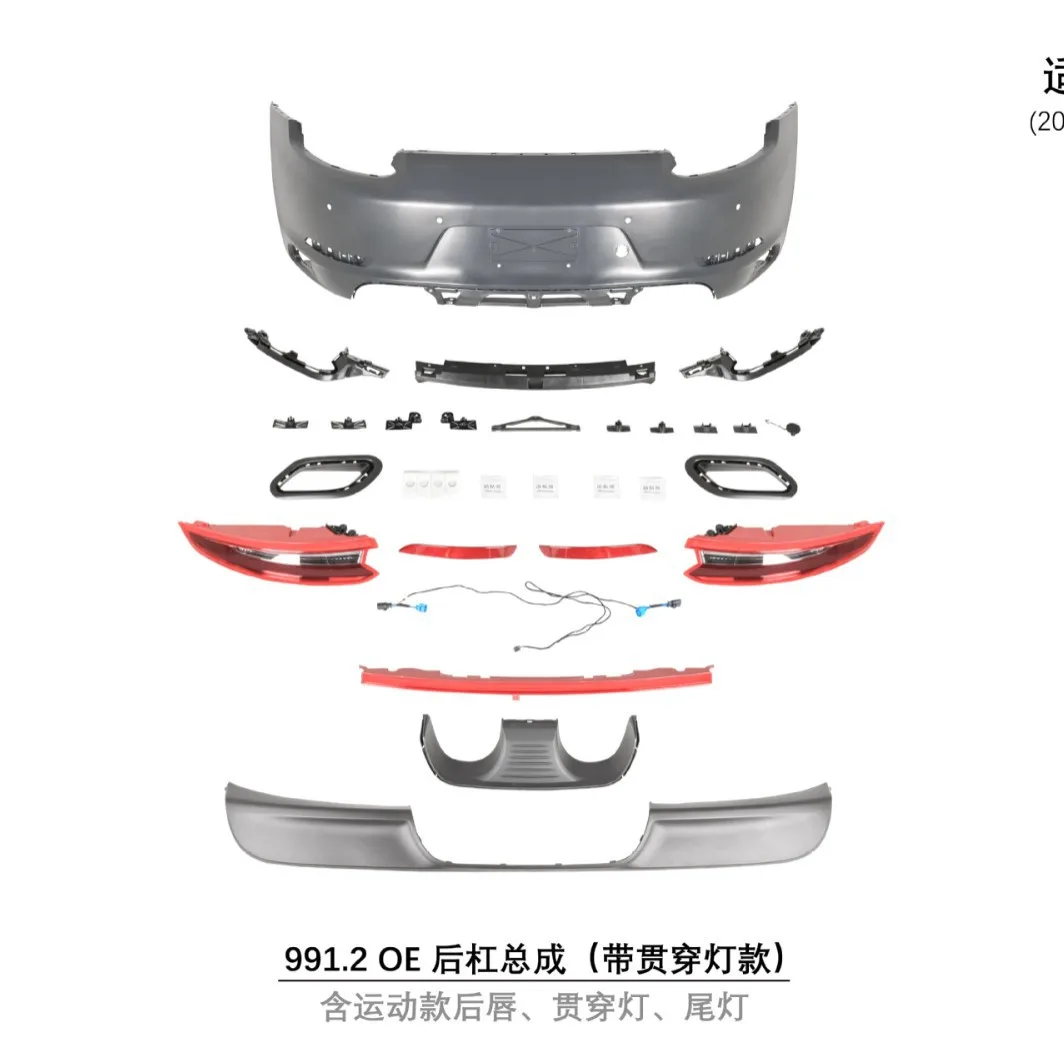 For 17-19 Porsche 911 991.2 Upgraded GT3 Front/Rear Bar Assembly