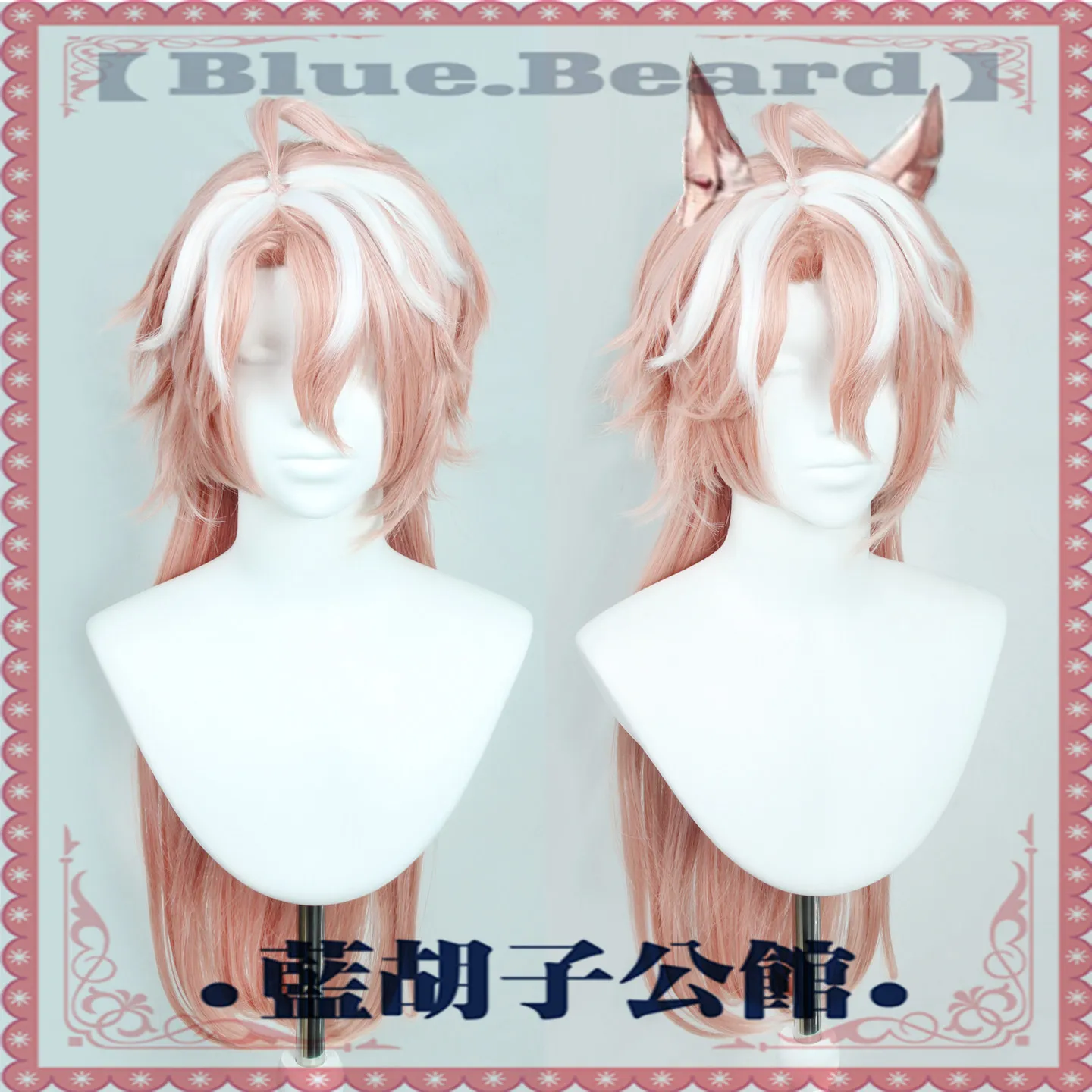 Anime Arknights Wey Cosplay Wig Halloween Carnival Party Props Synthetic Hair Heat Resistant Fiber + Wig Cap