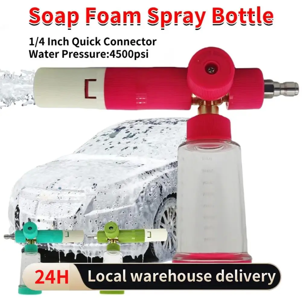 

Бутылка-распылитель для мыльной пены на 100 мл с быстроразъемным разъемом 1/4 дюйма, распылитель пены для автомойки, регулируемый горшок-распылитель пены для автомойки