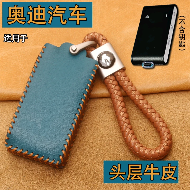 For Audi E5 Sportback Leather Car Key Bag Case Wallet Holder Key Cover Key Chains Car Accessories