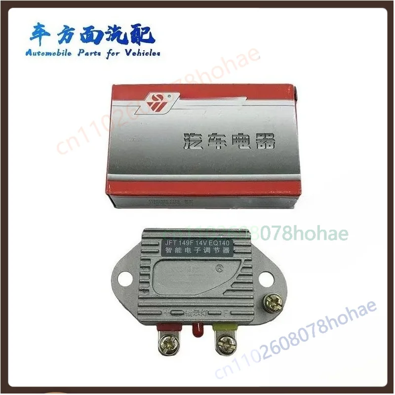 For Shengwang JFT/ 149F/ EQ140 Generator Voltage Regulator 24V Intelligent Electronic Regulator