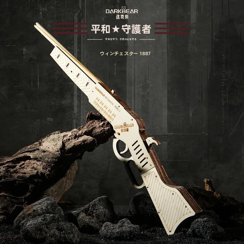 Pistola de Banda Elástica de Madera Dak Bear, Modelo Winchester 1887, Rompecabezas 3D, Bloques de Construcción, Juguetes Educativos, Accesorios Magnéticos CSgo
