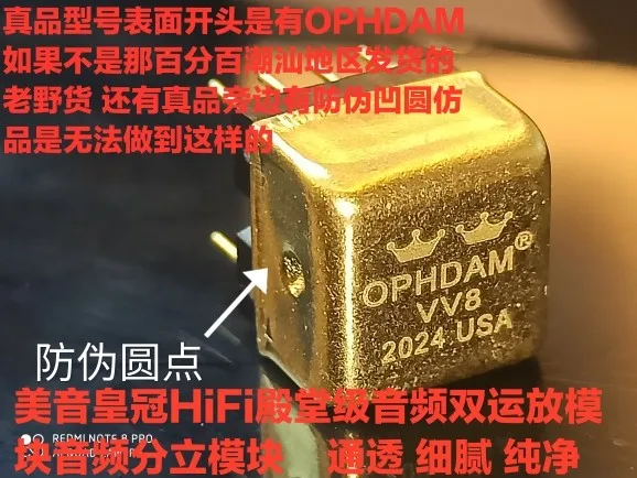 VV8 Dual Op Amp Upgrade V5i-D OP06AT 02 SS3602 HA8801 882 HDAM9988SQ