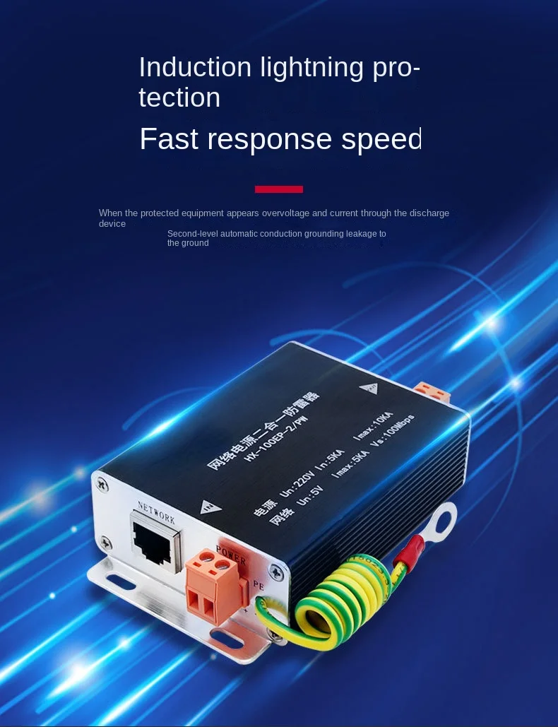 Imagem -05 - Monitoramento de Energia de Rede Lightning Arrester Câmera Rj45 Network Surge Protector 220v 100mbps em 100mbps