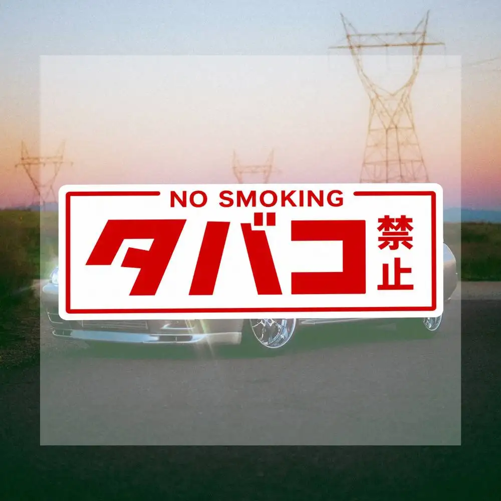 JDM No Smokis-ng Japanese 16cm Creative Sticker Decals For Motorcycle Car Laptop Phone Case Helmet Travel Accessories