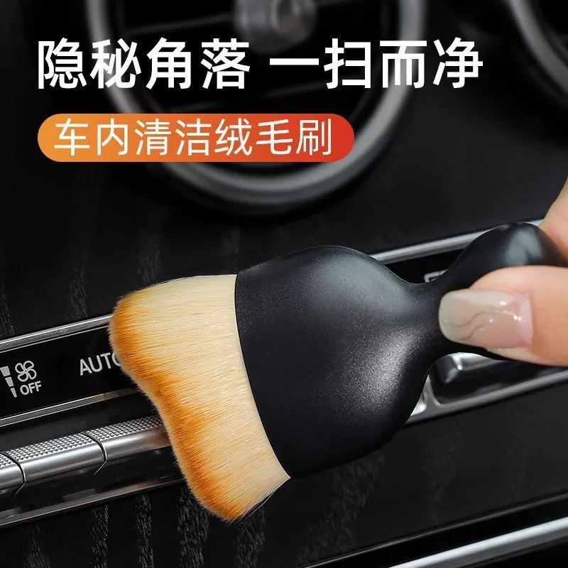 

Car Interior Cleaning Brush Curved Design Ultra Soft Dust Sweeping Soft Brush Air Conditioning Outlet Car Beauty Cleaning Tools