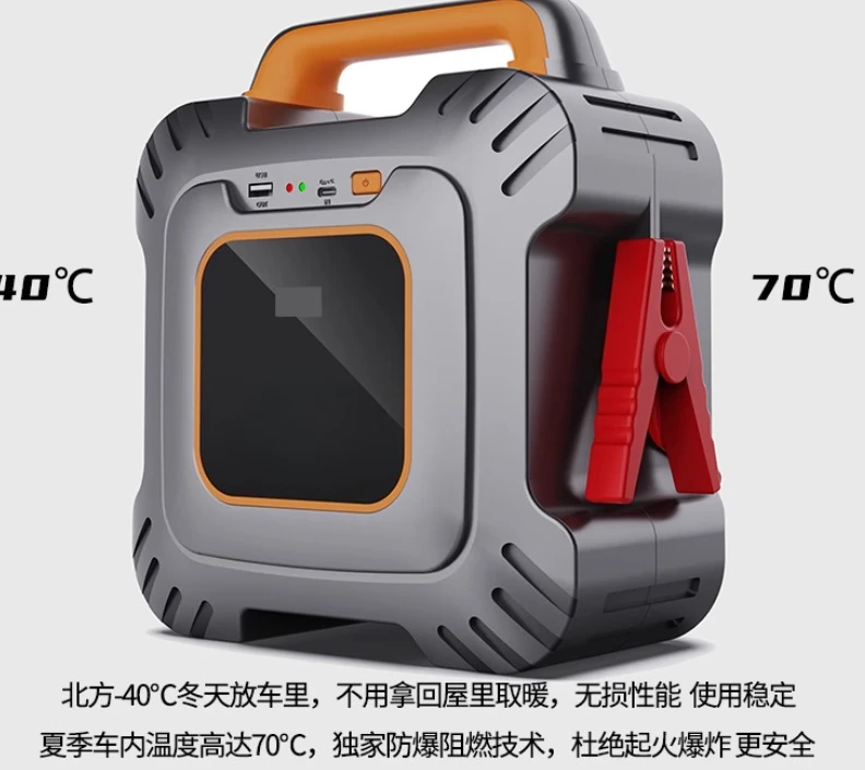 

18000F 4000A/3000F 1500A Current 12V Car Jump Starter Super Capacitor Car Emergency Start Power Supply Car Emergency Repair Tool