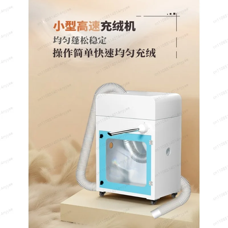 Semi Automatic Down Filling Machine for Jacket Duvet Portable Electric Down Filler