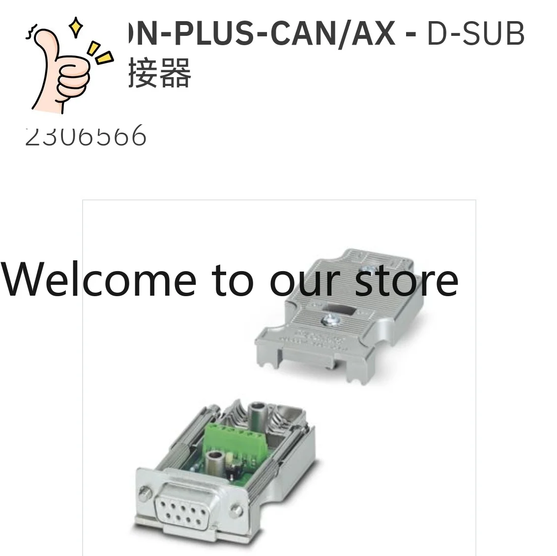 2306566 SUBCON-PLUS…