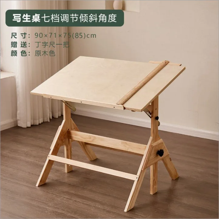 Art painting table Solid wood workbench Adjustable height Tilt lifting engineering drawing