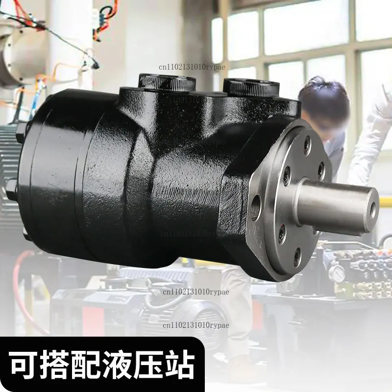 Low-speed high-torque agricultural machinery mold cycloid oil motor marine high-torque forward and reverse rotation
