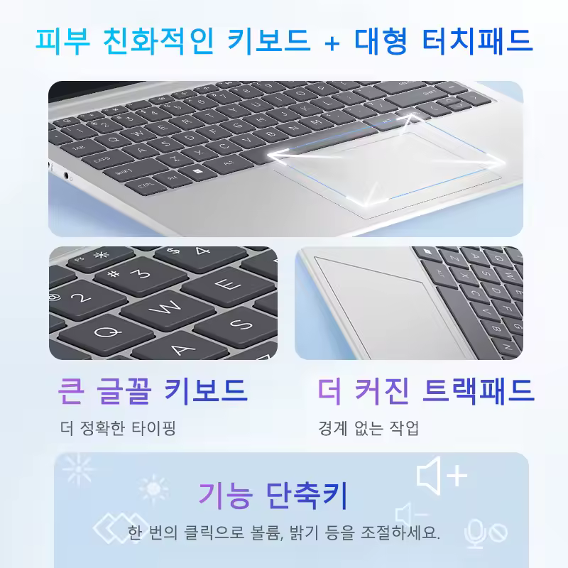 HP 스타북 14