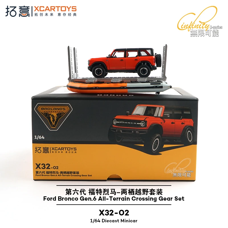 POPRACE 1/64 Bronco Gen.6 All-Terrain Crossing Gear Set Legering Speelgoed Motorvoertuig Diecast Metaal Model Geschenken