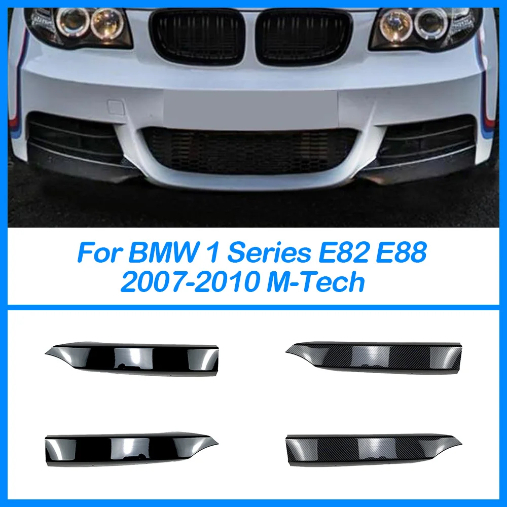 

Для BMW 1 серии E82 E88 2007-2010 M-Tech передний бампер, разделитель для губ, комплект кузова, угловой внешний автомобильный аксессуар, глянцевый черный