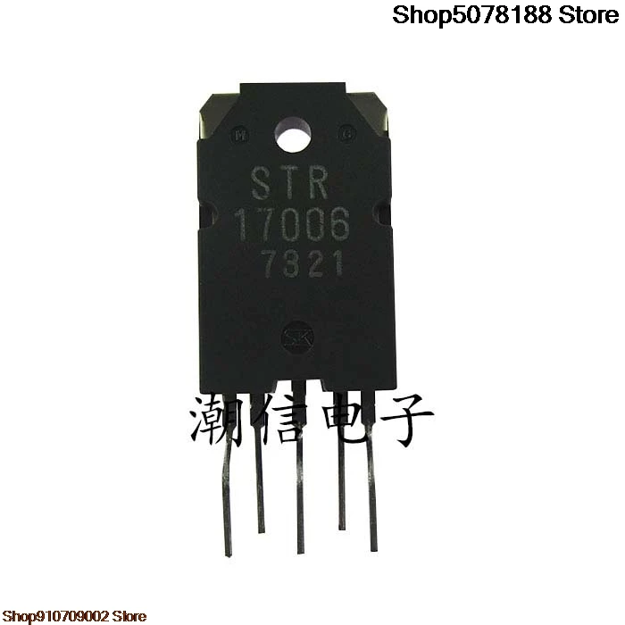 5шт STR17006 STR-17006