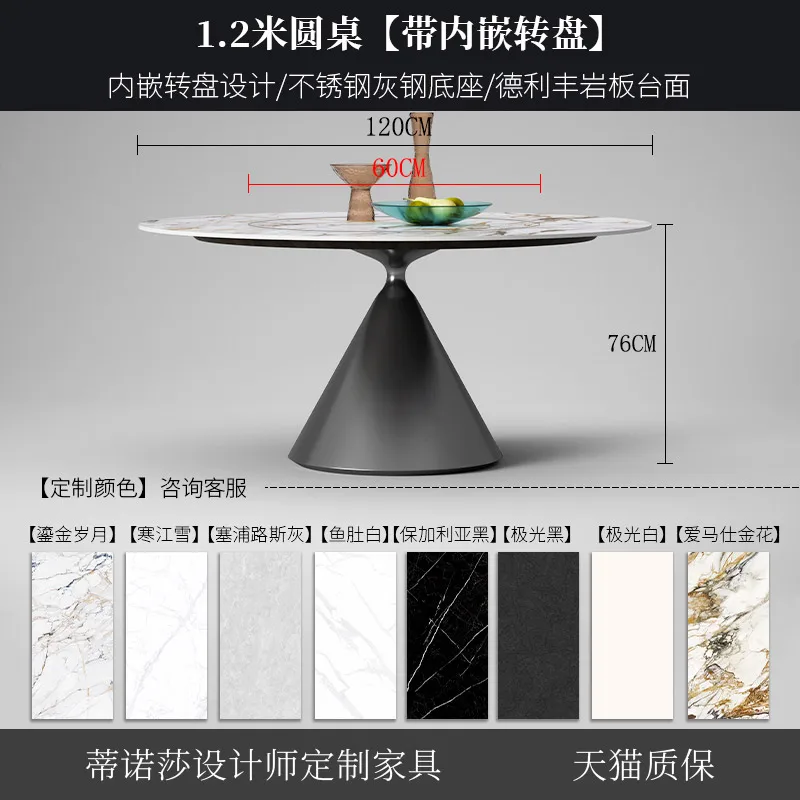 

Круглый обеденный стол Tinosha, дизайнерский стол от бренда Delifeng, рекомендованный Xiaohongshu, высококачественный круглый стол из каменной плиты для ресторанов.