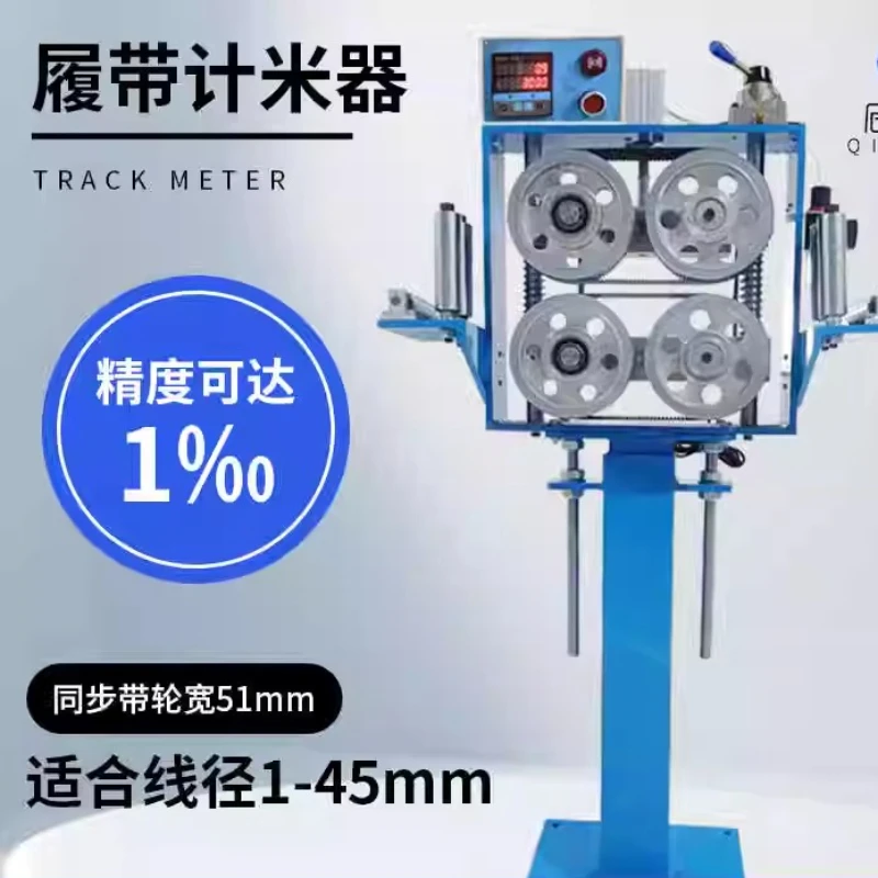 

High precision crawler meter electronic digital display table belt winder encoder length measuring instrument
